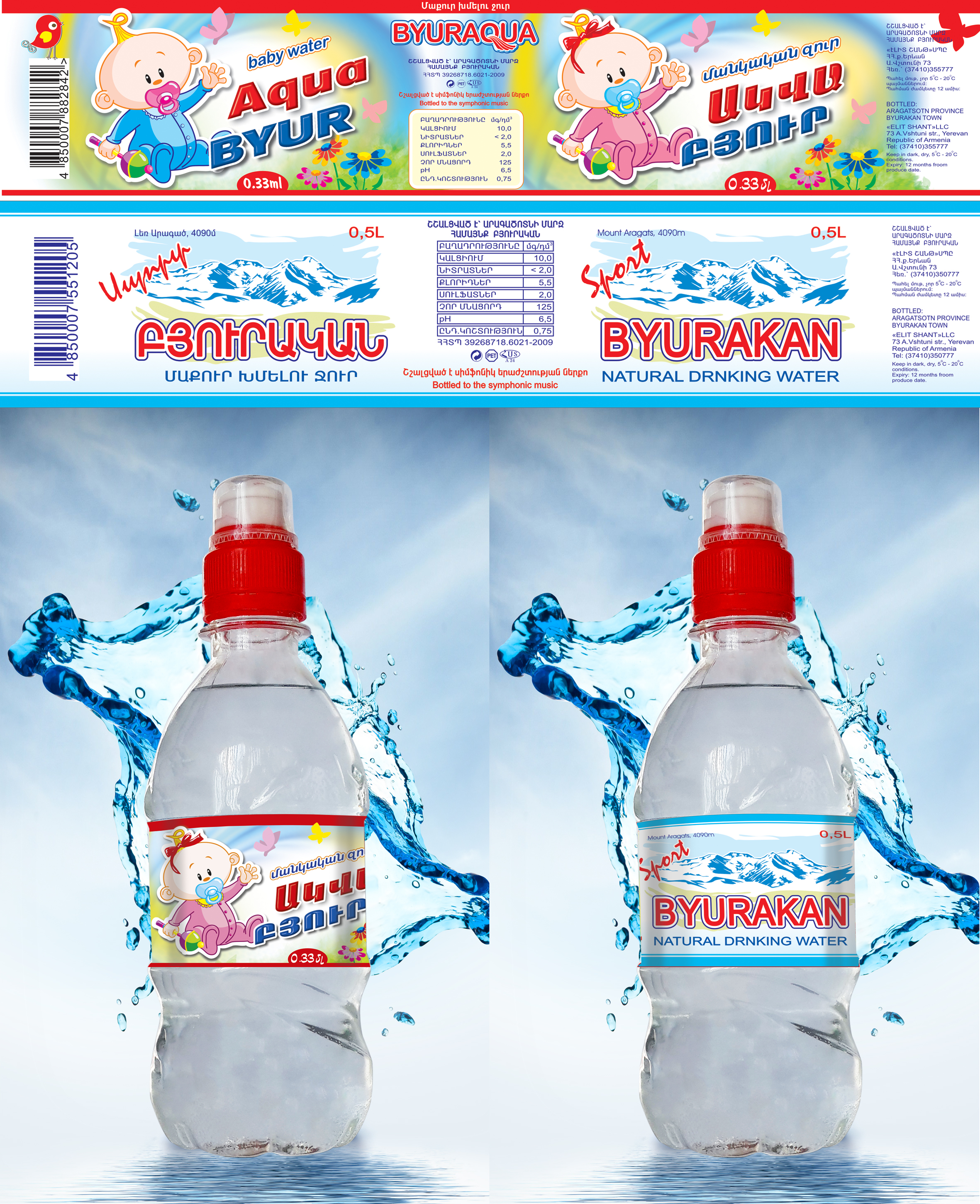 WATER.jpg