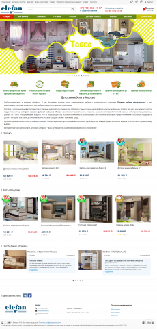 ПРОДВИЖЕНИЕ САЙТА МАГАЗИНА ДЕТСКОЙ МЕБЕЛИ