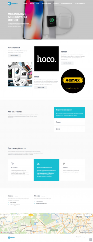 Разработка лендинга под ключ