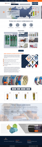 СОЗДАНИЕ ИНТЕРНЕТ МАГАЗИНА ПОД КЛЮЧ