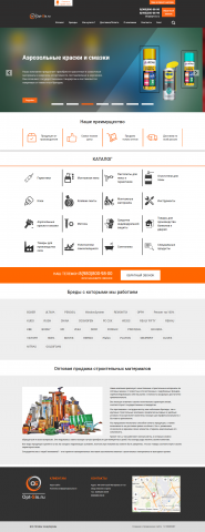 СОЗДАНИЕ КОРПОРАТИВНОГО САЙТА