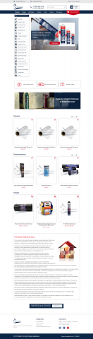 КАЧЕСТВЕННЫЙ ИНТЕРНЕТ-МАГАЗИН ПОД КЛЮЧ