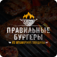 Ресторан в Москве "ЕстьБургер"