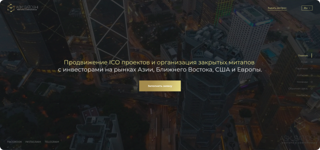 Ask Satoshi — Landing Page