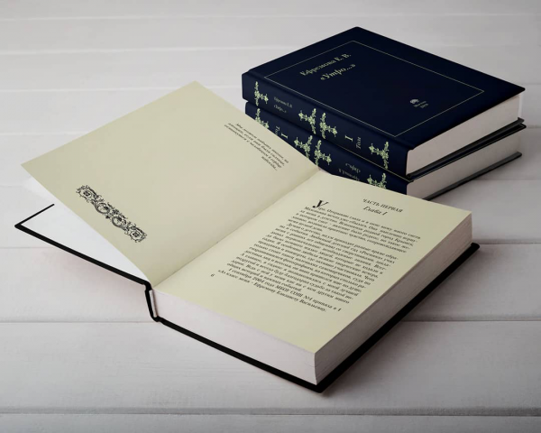 Верстка книги