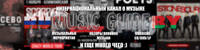 Шапка для паблика с музыкальной тематикой