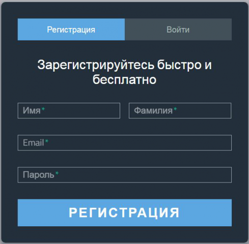 Регистрация и авторизация с использование библиотеки RedBean