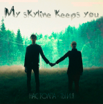 Обложка альбома