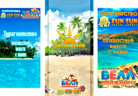 FunSun Travel
