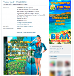 FunSun Travel