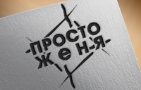 Работа 1954299