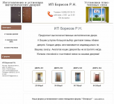 Информационный сайт