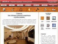 Информационный сайт