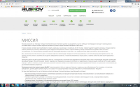 Текст для рекламного агентства RUSADV, Зеленоград