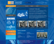 Регион Лифт