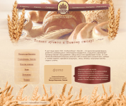 Инской Xлебокомбинат