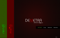 Мебель "Demetra"