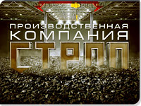 ПК Строп заставка