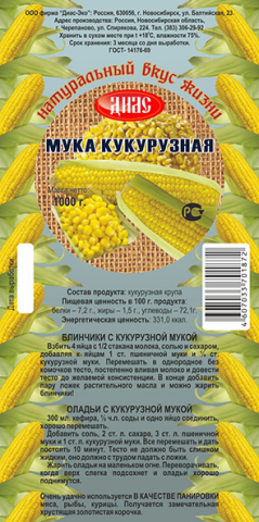 Работа 3553240