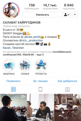 Продвижение бизнеса и блогеров