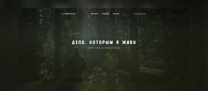 Frontend
