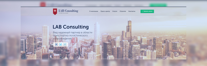 Lab Consulting