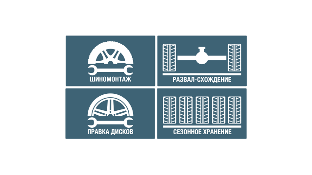 Работа 3481715