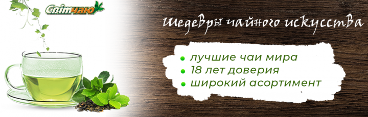Баннер