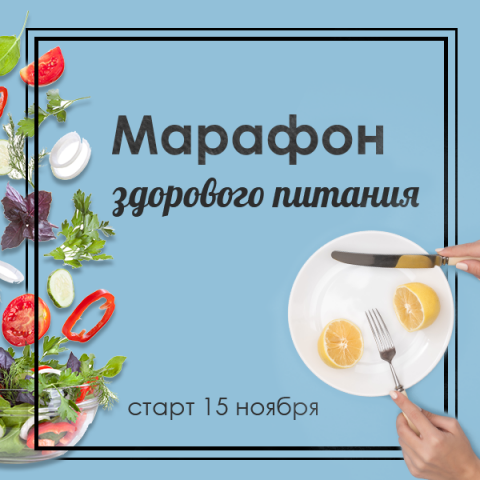 Баннер для инстаграм