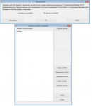Разработка расчетного модуля на C#