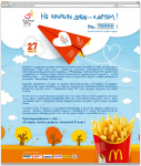 День Ребенка в McDonalds
