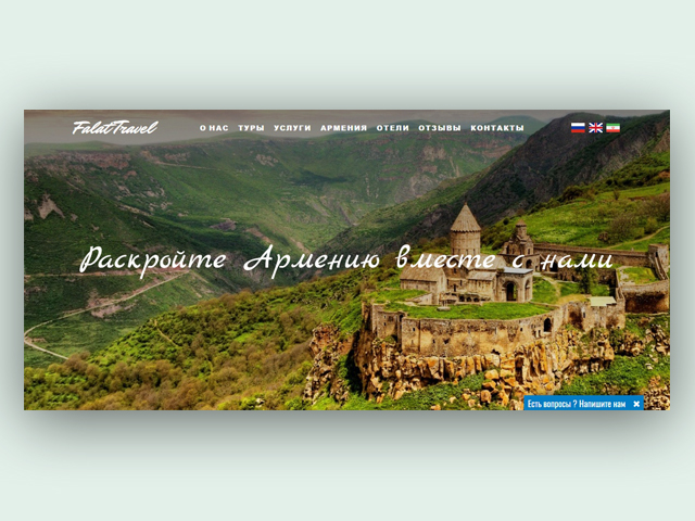 Falat Travel