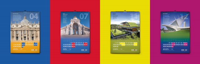 Календарь Полар