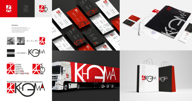 Фирменный стиль КНЭМА
