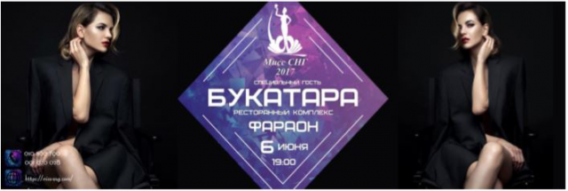 Работа 3370080