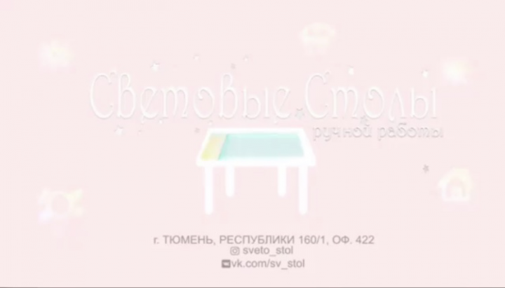 Работа 3553048