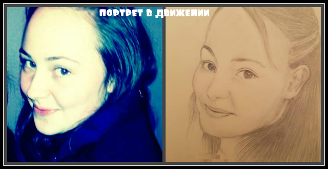 Портрет "Катерина"