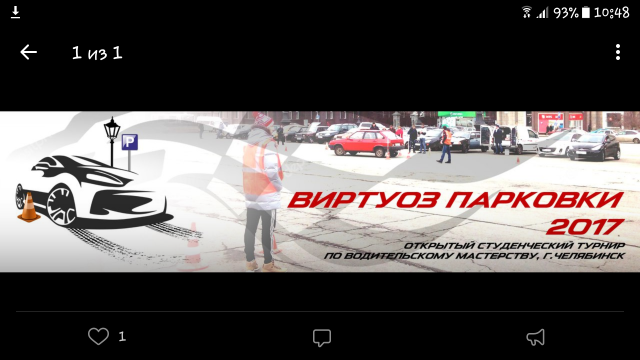 Шапка для группы в ВК (бесплатная)