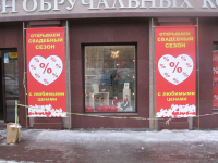 Общее оформление фасада (баннеры и витрина)