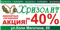 Билборд