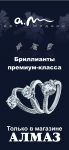 Баннер в тумбу