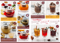 Разворот чайного спецпредложения