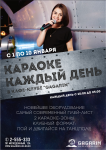 Тейблтент