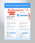 Работа 3070527