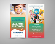 Работа 2895803