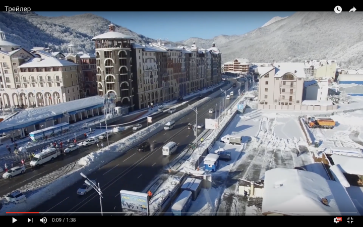 Соревнование в Сочи, трейлер