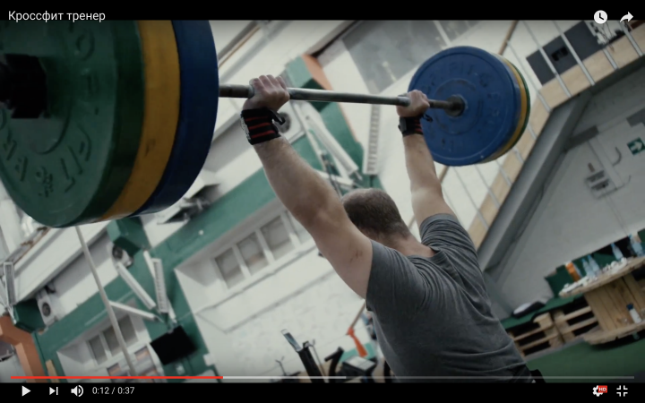 Видео для CrossFit тренера