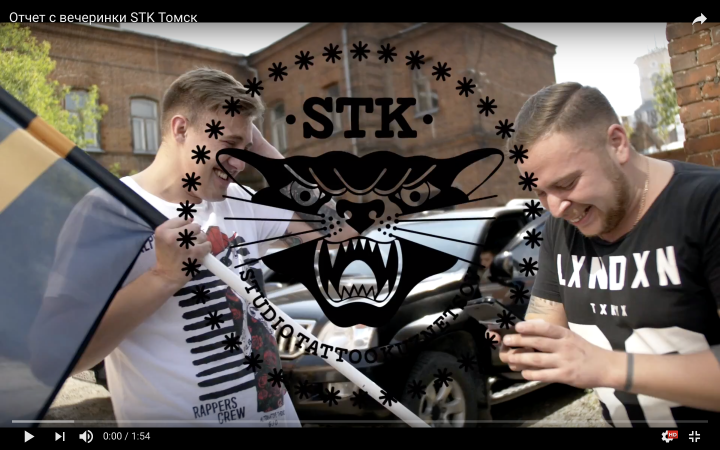 Вечеринка тату салона