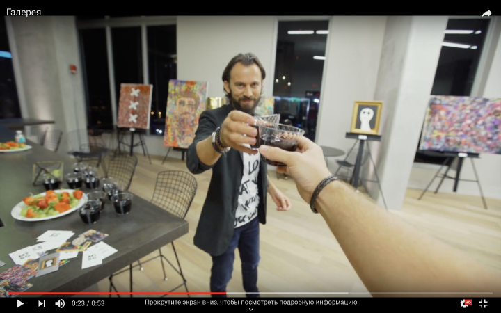 Арт галерея