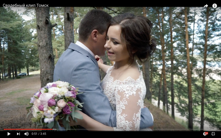 Свадебный клип 1